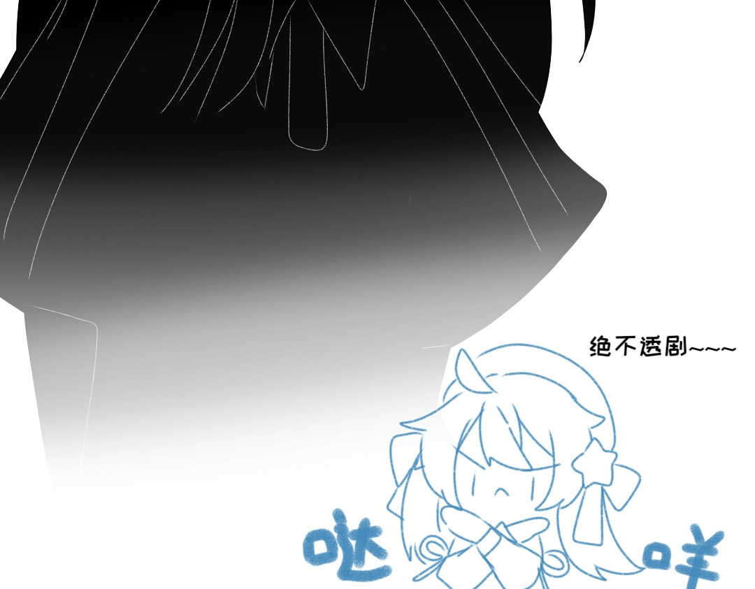 时光流逝的相册 第三话  回来的烦恼 第38页