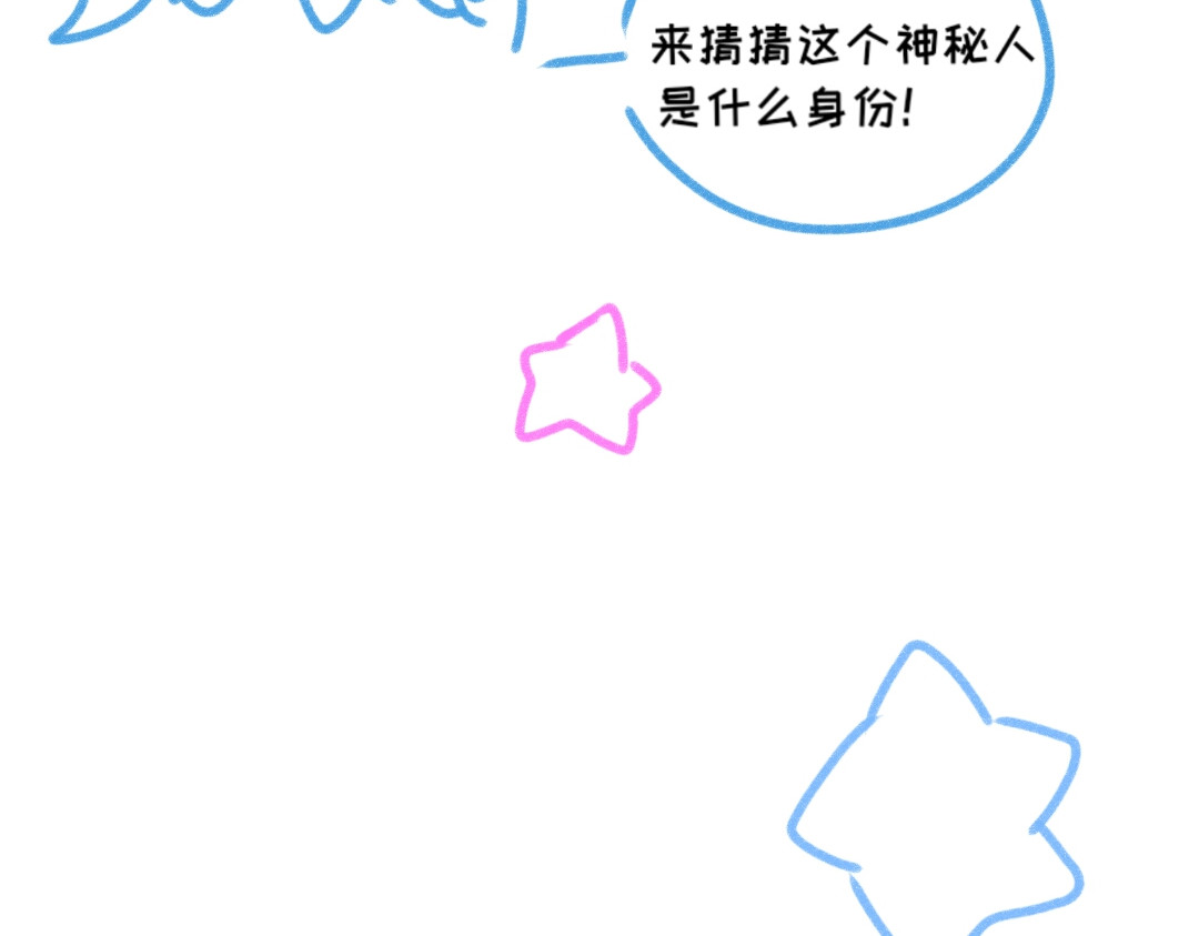 时光流逝的相册 第三话  回来的烦恼 第40页