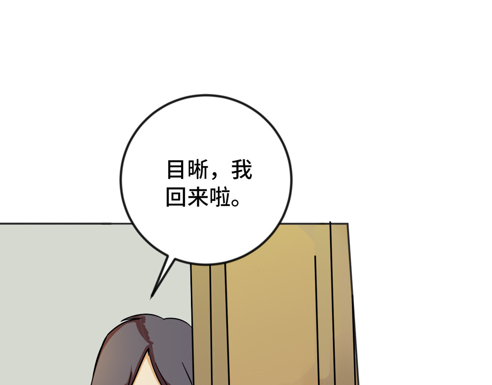 漫话隐形眼镜 第2页