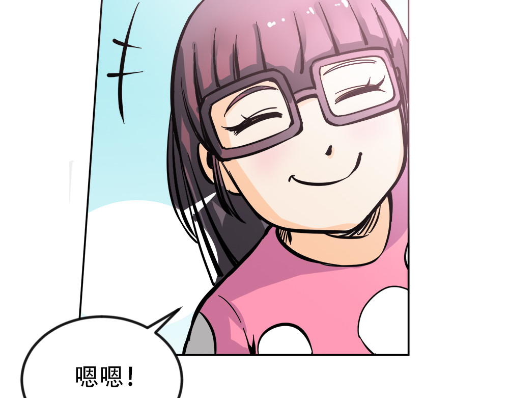 漫话隐形眼镜 神奇的视觉 第18页