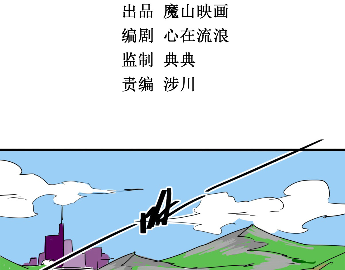 师姐我不想努力了 第4页