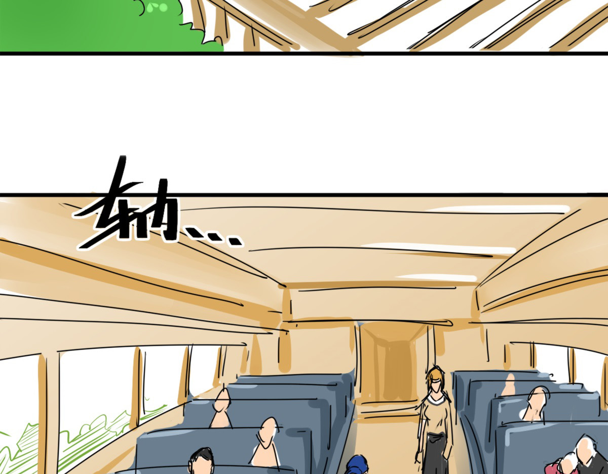 师姐我不想努力了 第6页
