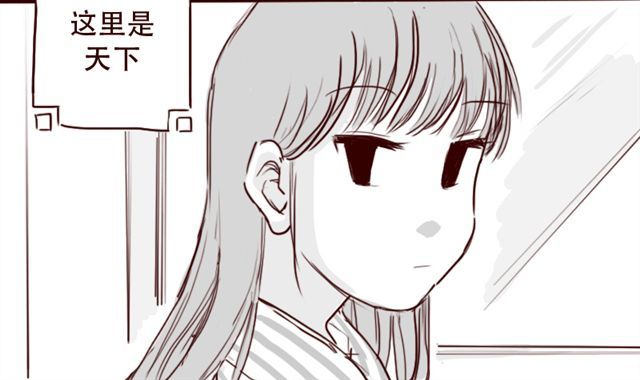 天下第几 第6话 你为什么要隐藏自己的身份 第2页