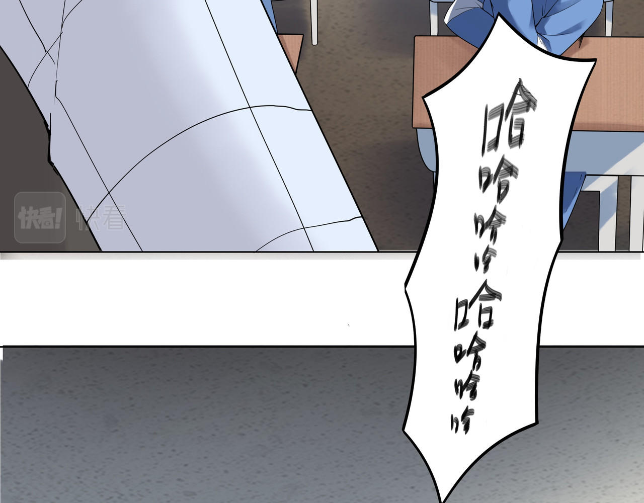 学神战争 学渣超能觉醒 第143页