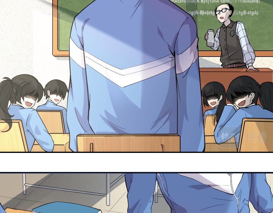 学神战争 学渣超能觉醒 第29页