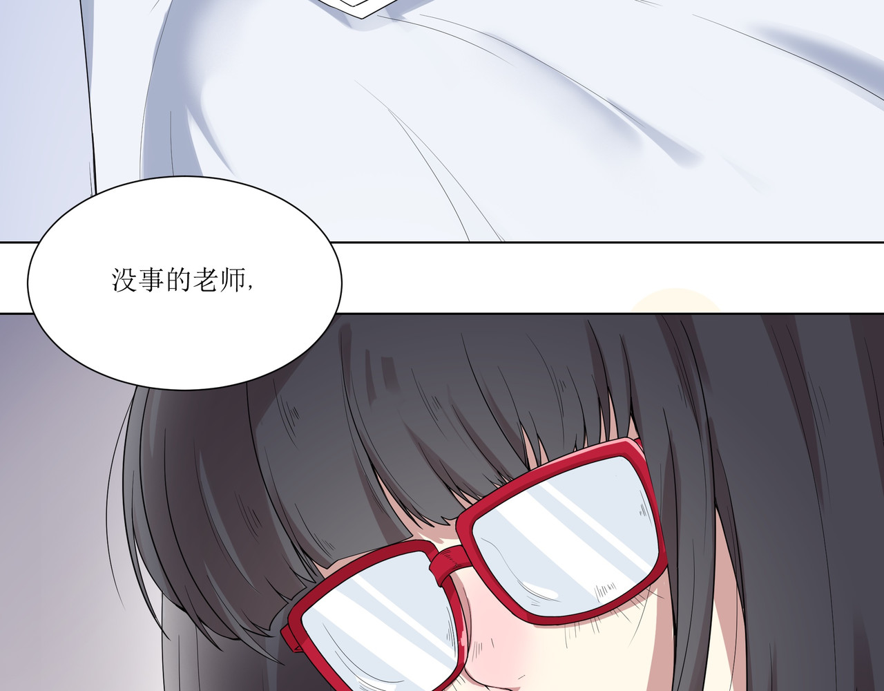 学神战争 学渣超能觉醒 第87页