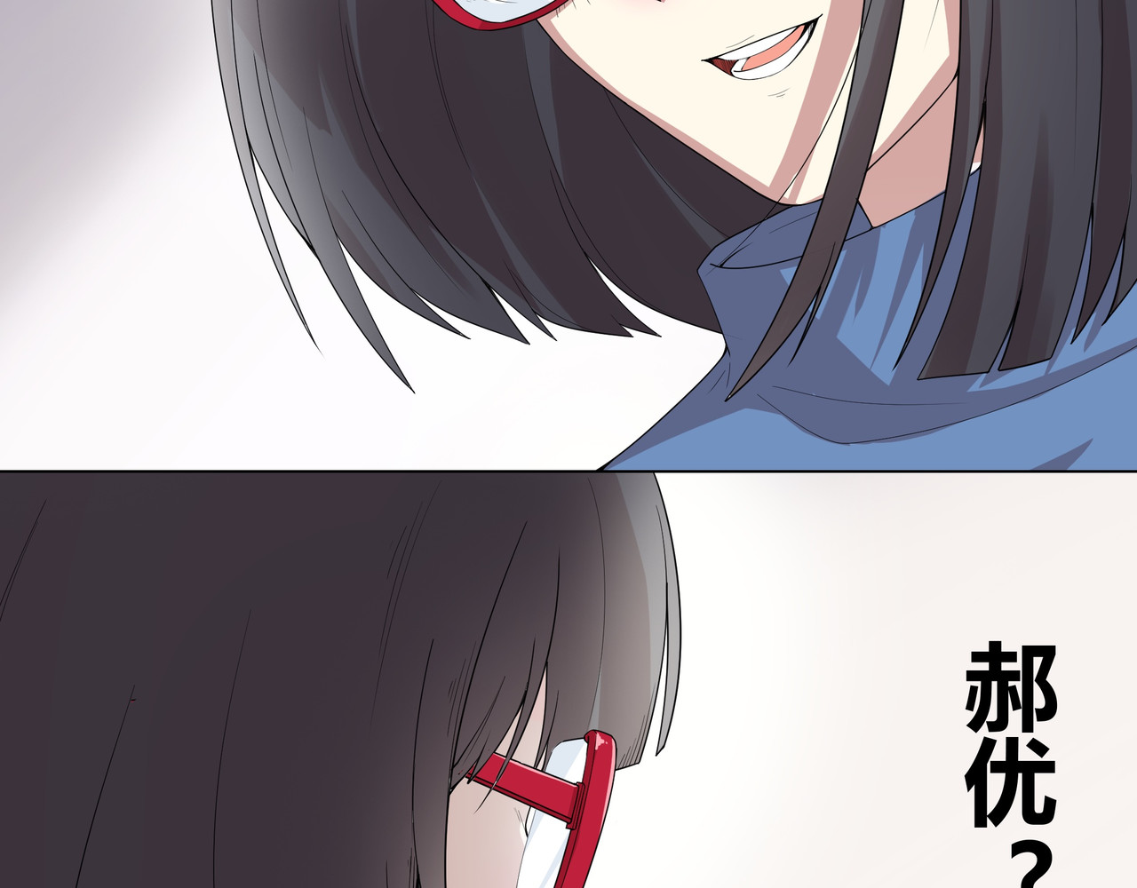 学神战争 学渣超能觉醒 第88页