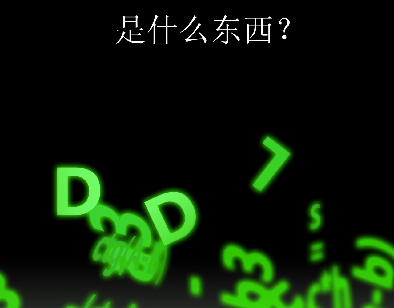 学神战争 学渣超能觉醒 第100页