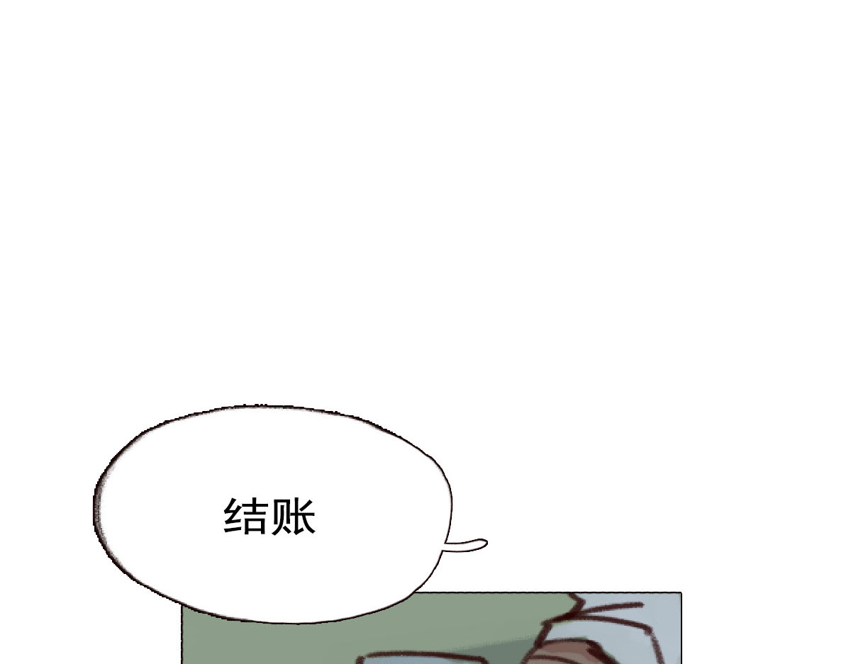 天降大任 3话.店内外充满了快活的空气 第38页