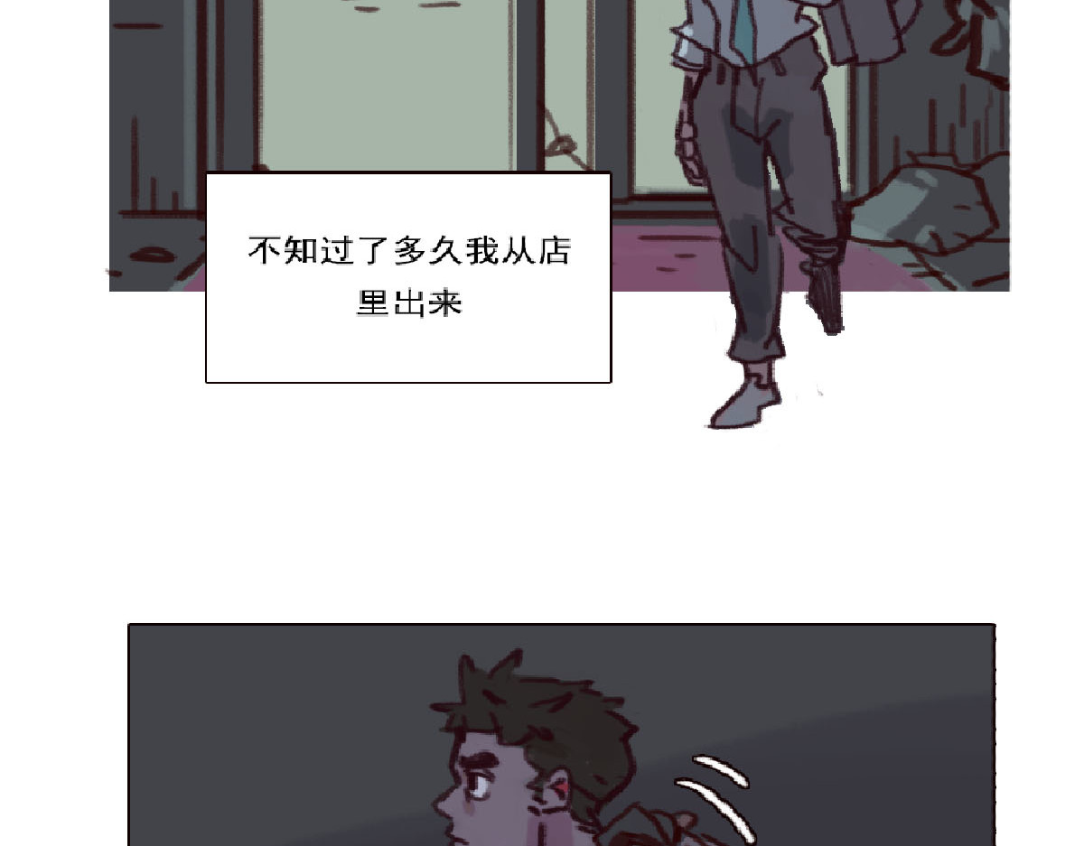 天降大任 3话.店内外充满了快活的空气 第42页