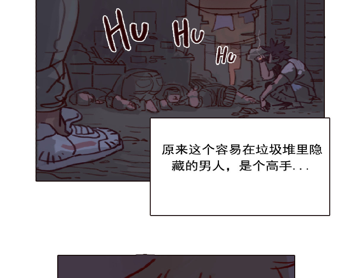 天降大任 3话.店内外充满了快活的空气 第48页