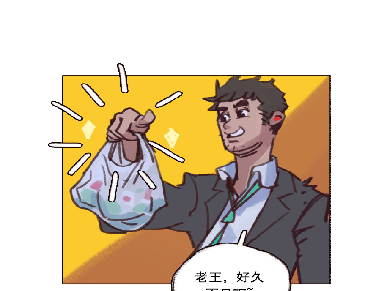 天降大任 3话.店内外充满了快活的空气 第9页