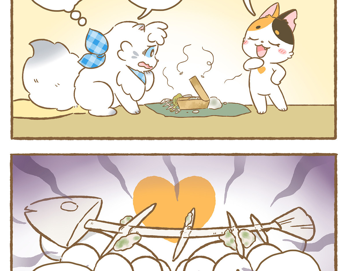 爱上我的小可爱 请你吃“美食” 第18页