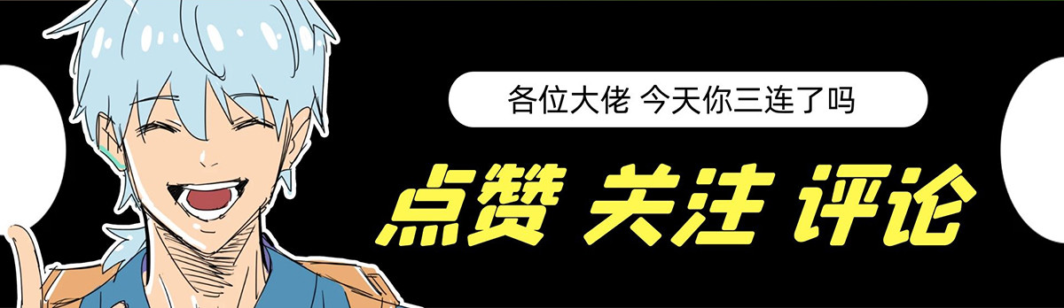 师姐我不想努力了 第四话 该吃药了兄弟 第124页