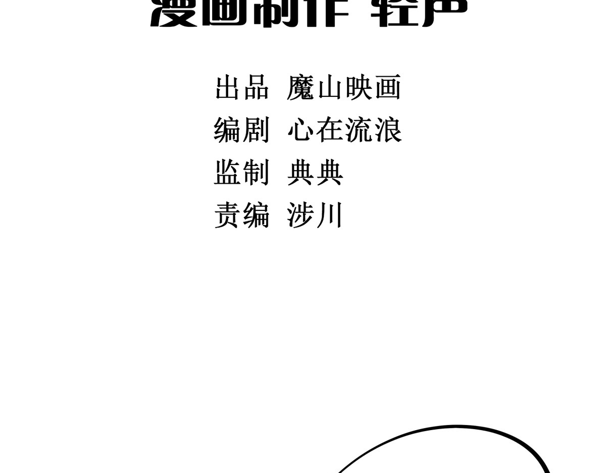 师姐我不想努力了 第五话 小十的请求 第13页