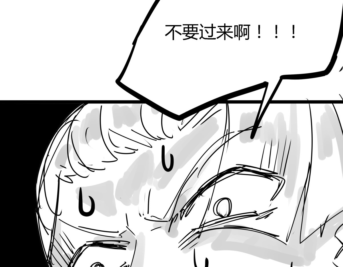 师姐我不想努力了 第五话 小十的请求 第55页