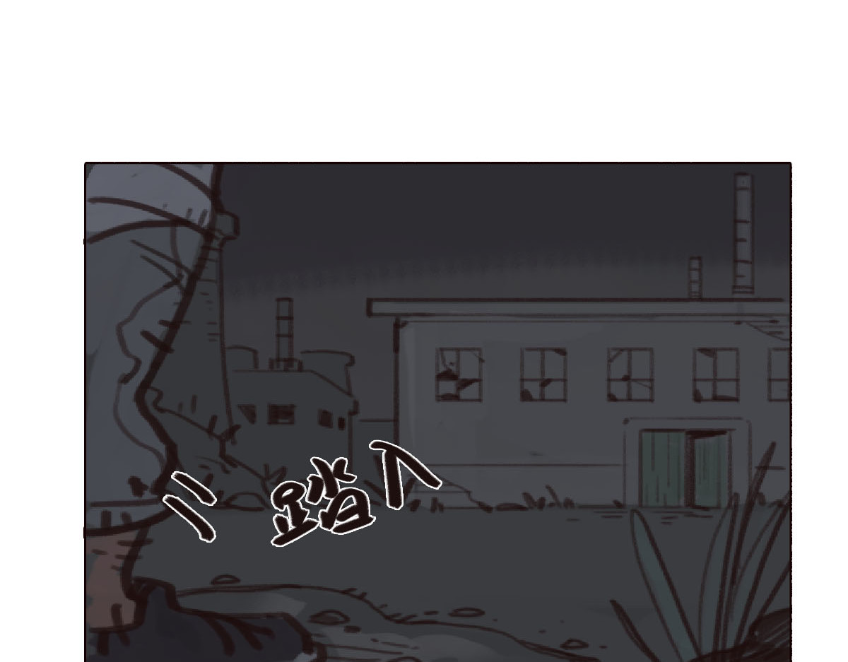 天降大任 5话.无家可归 第14页