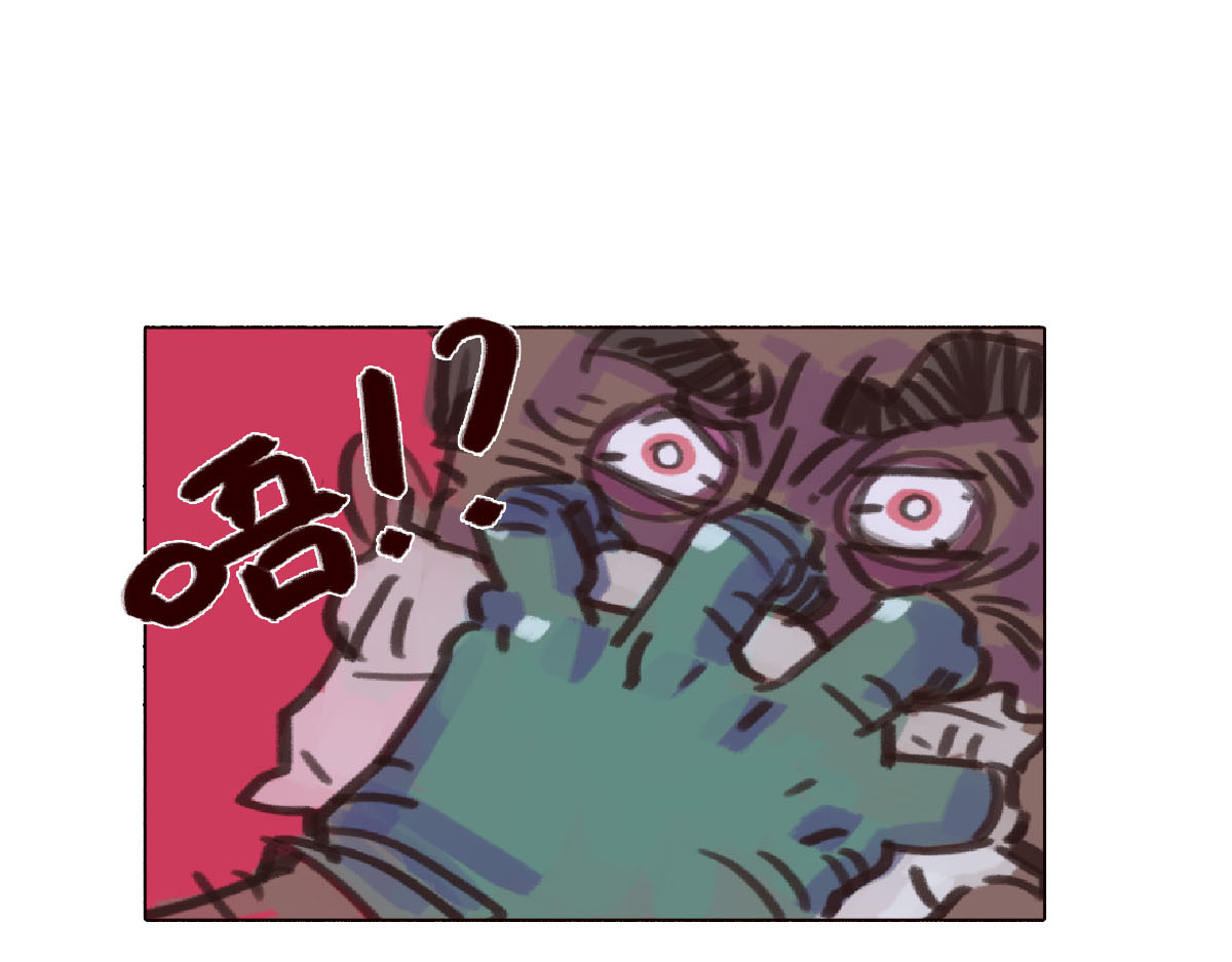 天降大任 5话.无家可归 第21页