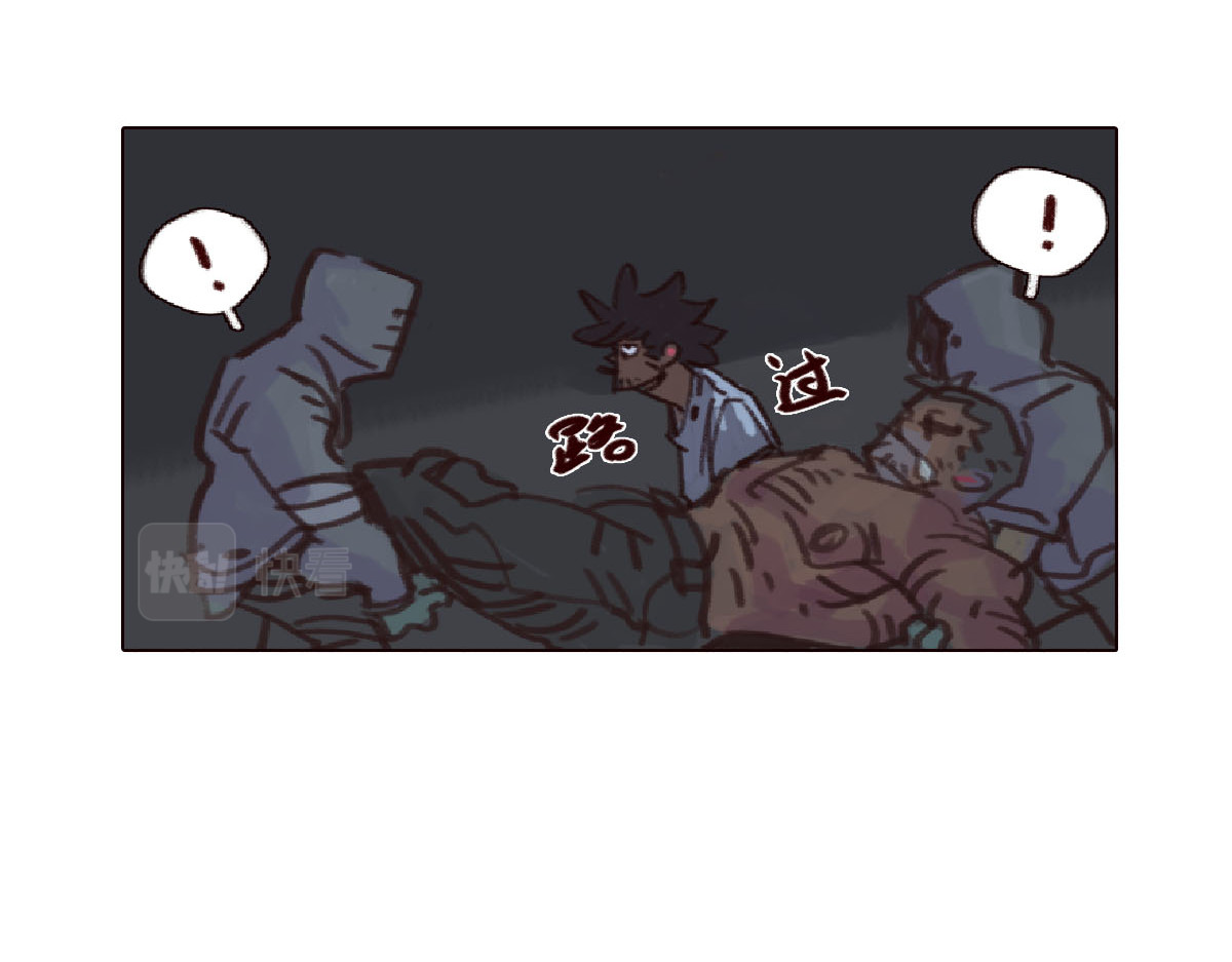 天降大任 5话.无家可归 第23页