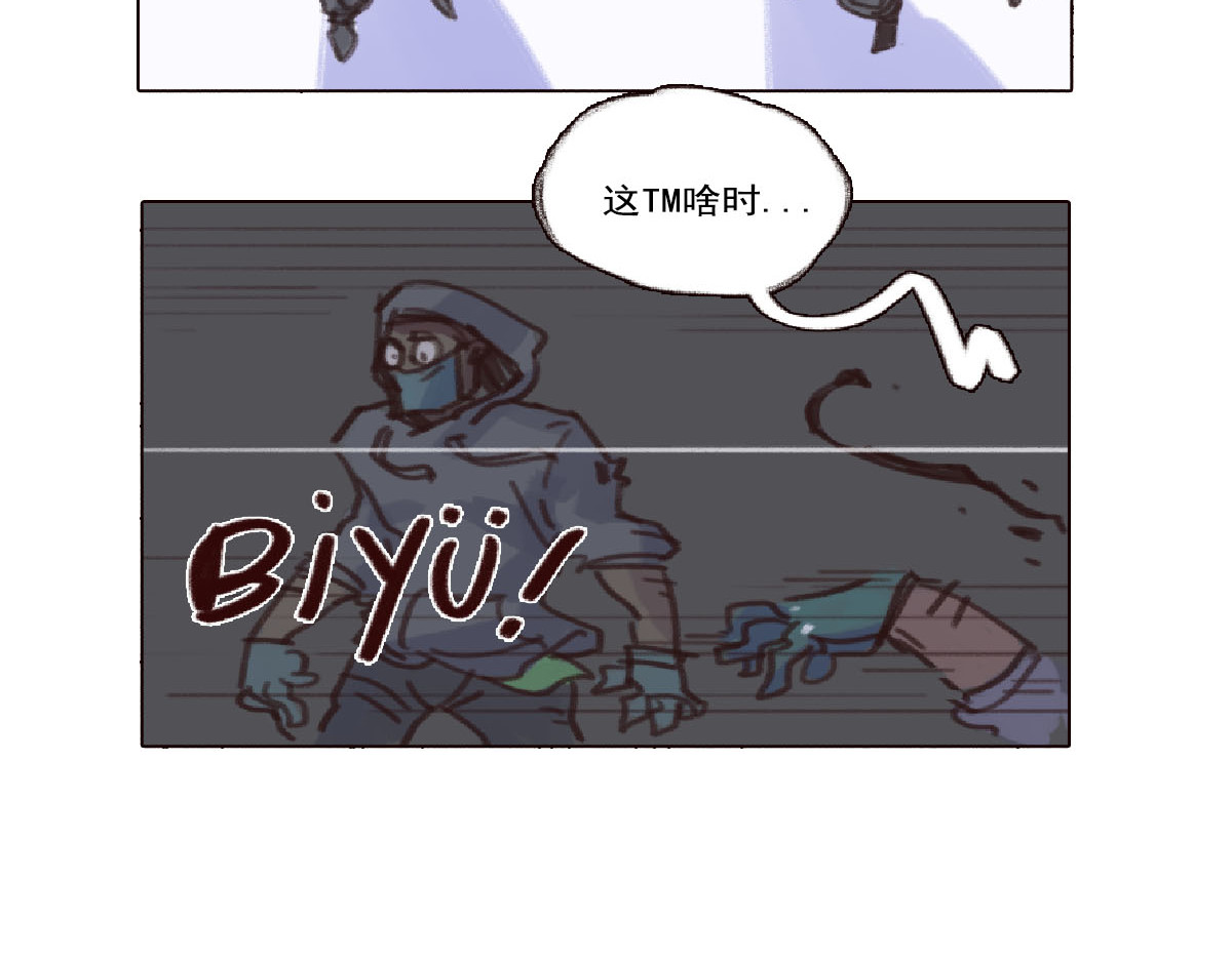 天降大任 5话.无家可归 第34页