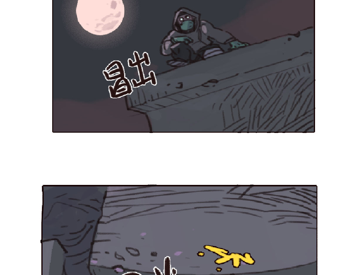 天降大任 5话.无家可归 第43页