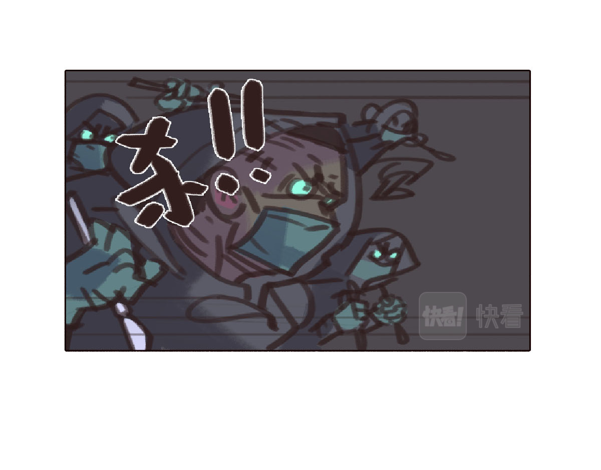 天降大任 5话.无家可归 第49页