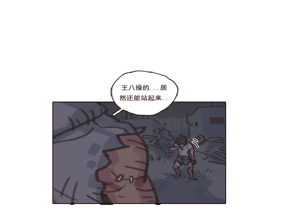 天降大任 5话.无家可归 第91页