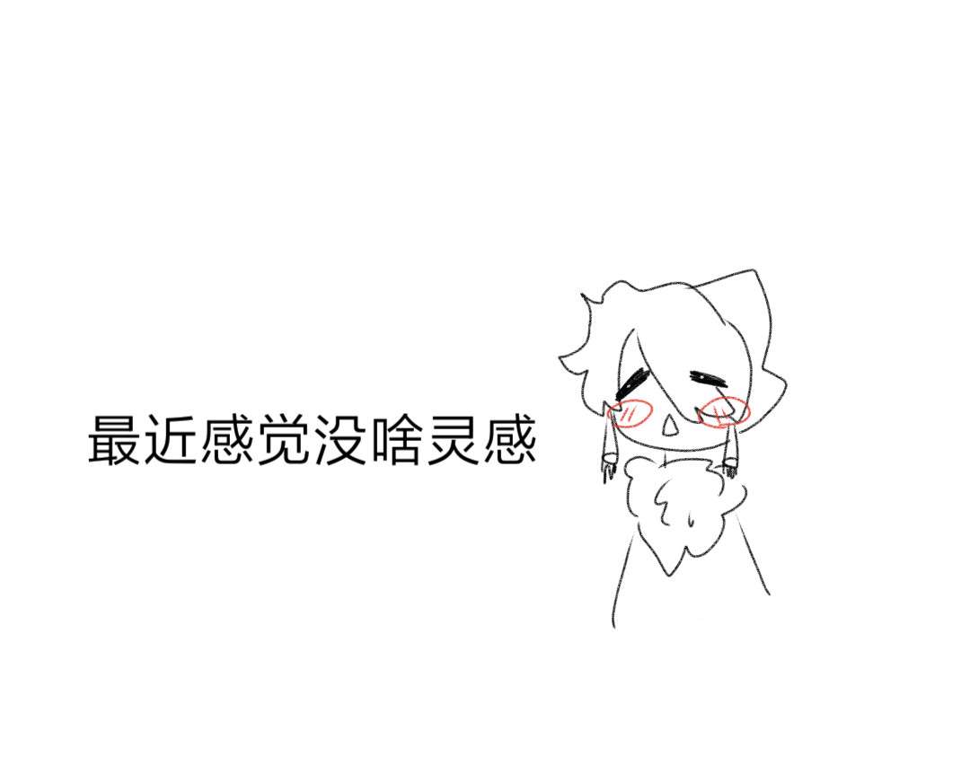 [光遇]为你闪耀 作者遗言 第4页