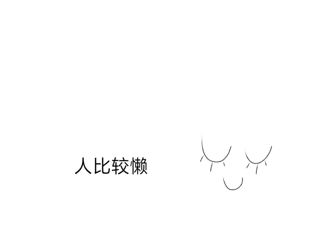 [光遇]为你闪耀 作者遗言 第5页