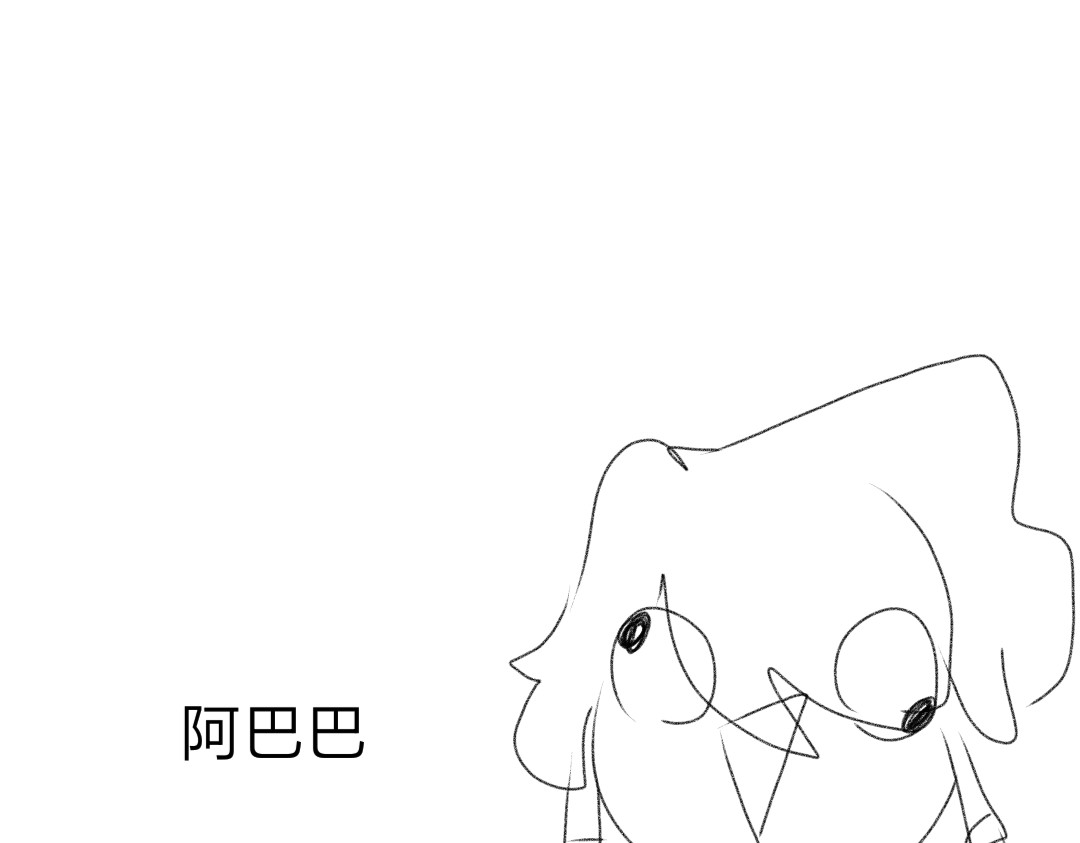 [光遇]为你闪耀 作者遗言 第6页