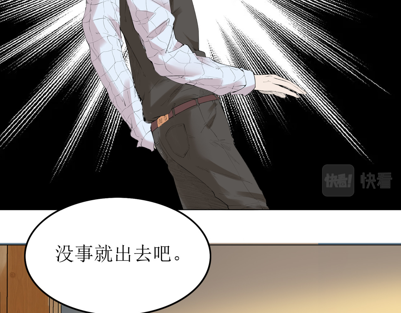 学神战争 我才是第一名 第102页