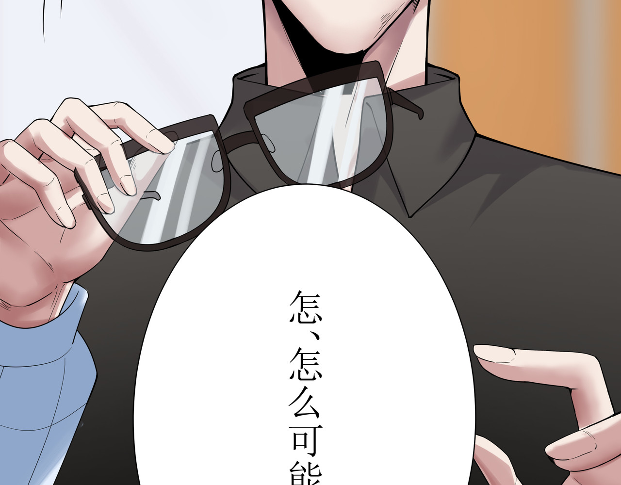 学神战争 我才是第一名 第17页
