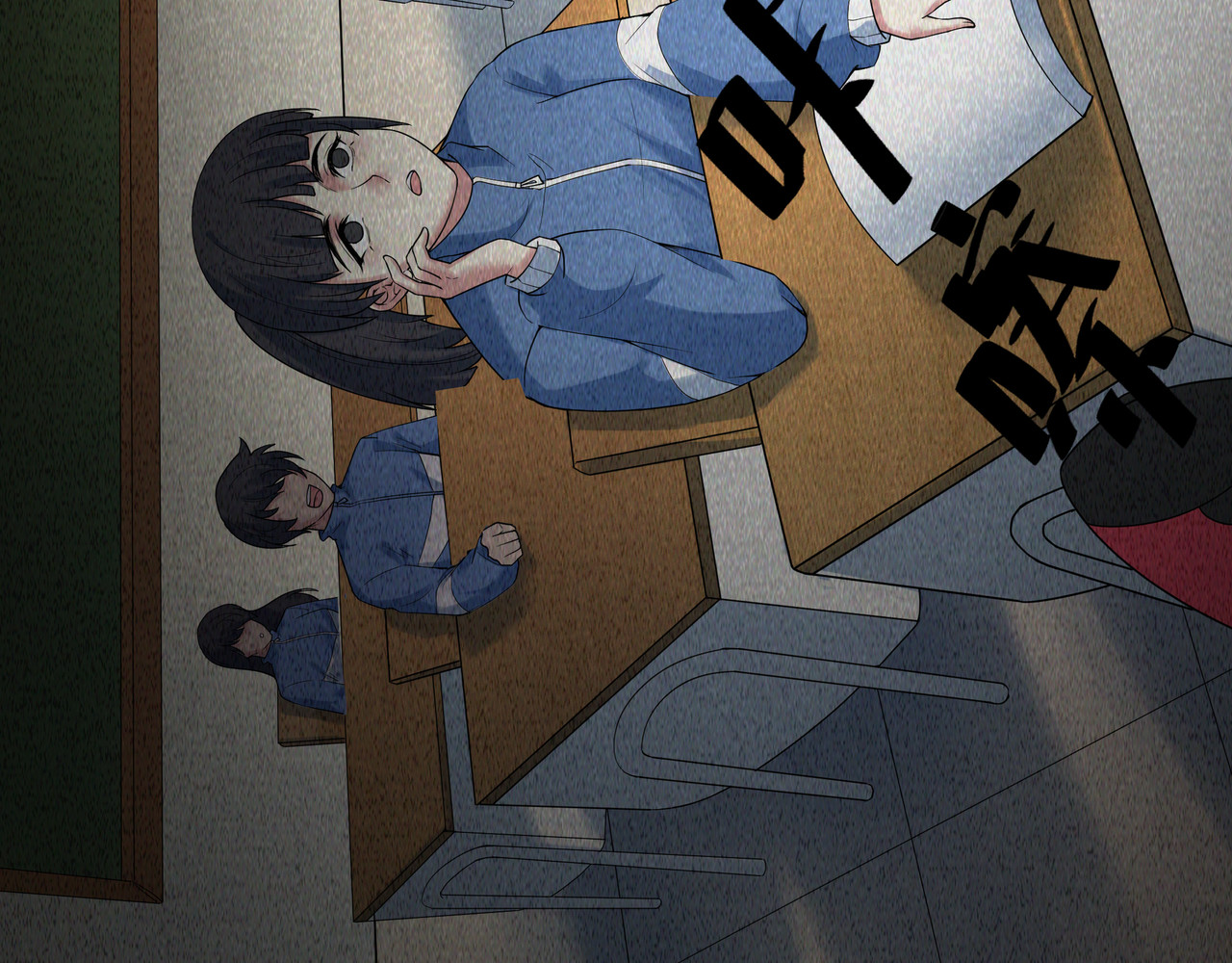学神战争 我才是第一名 第6页