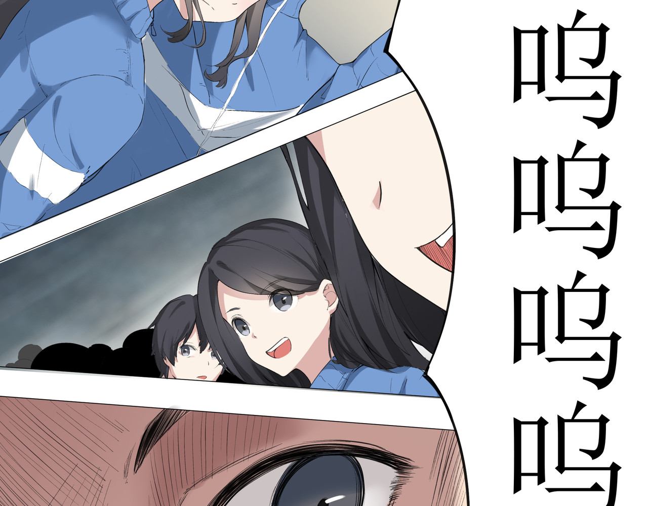 学神战争 我才是第一名 第66页