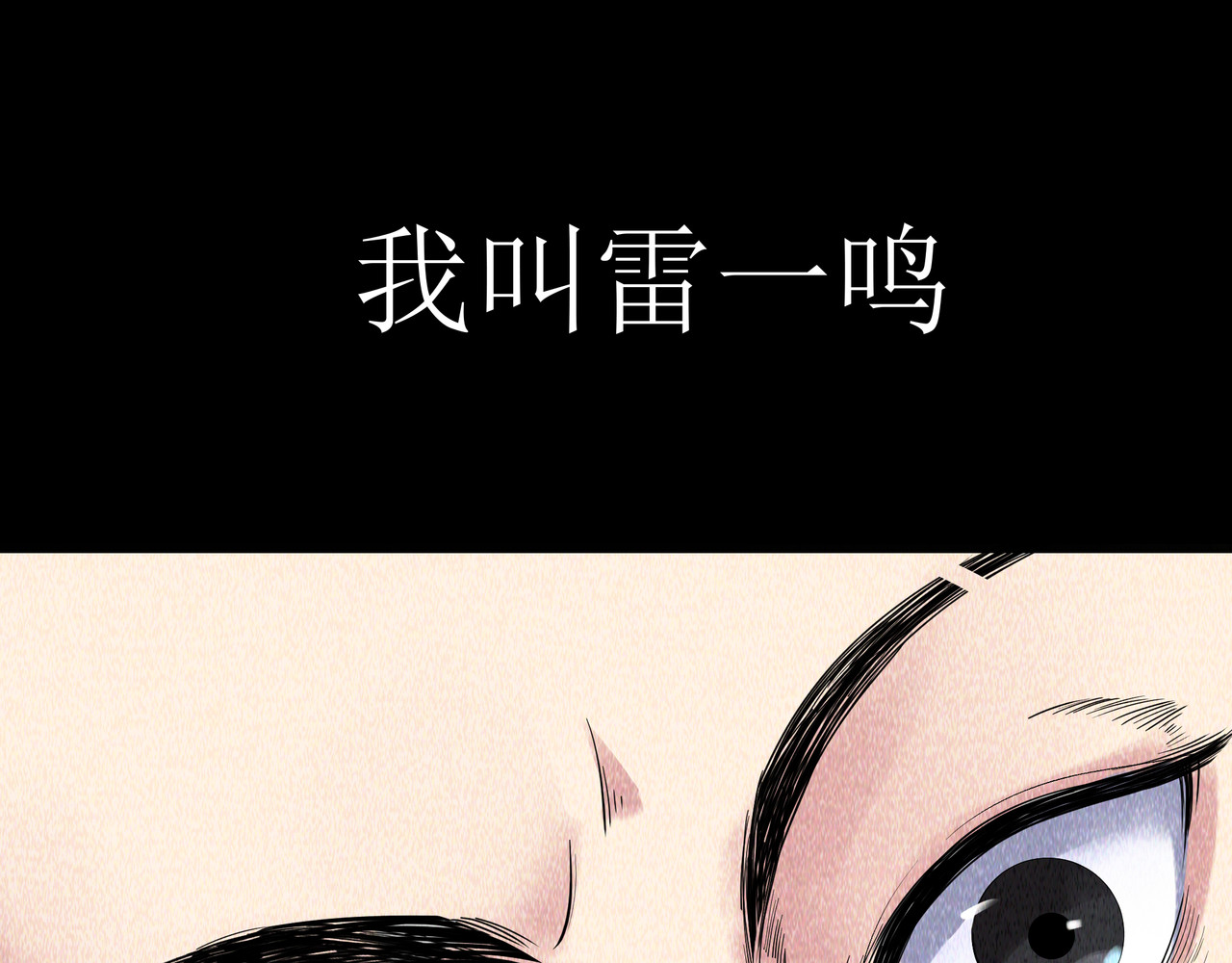 学神战争 我才是第一名 第8页