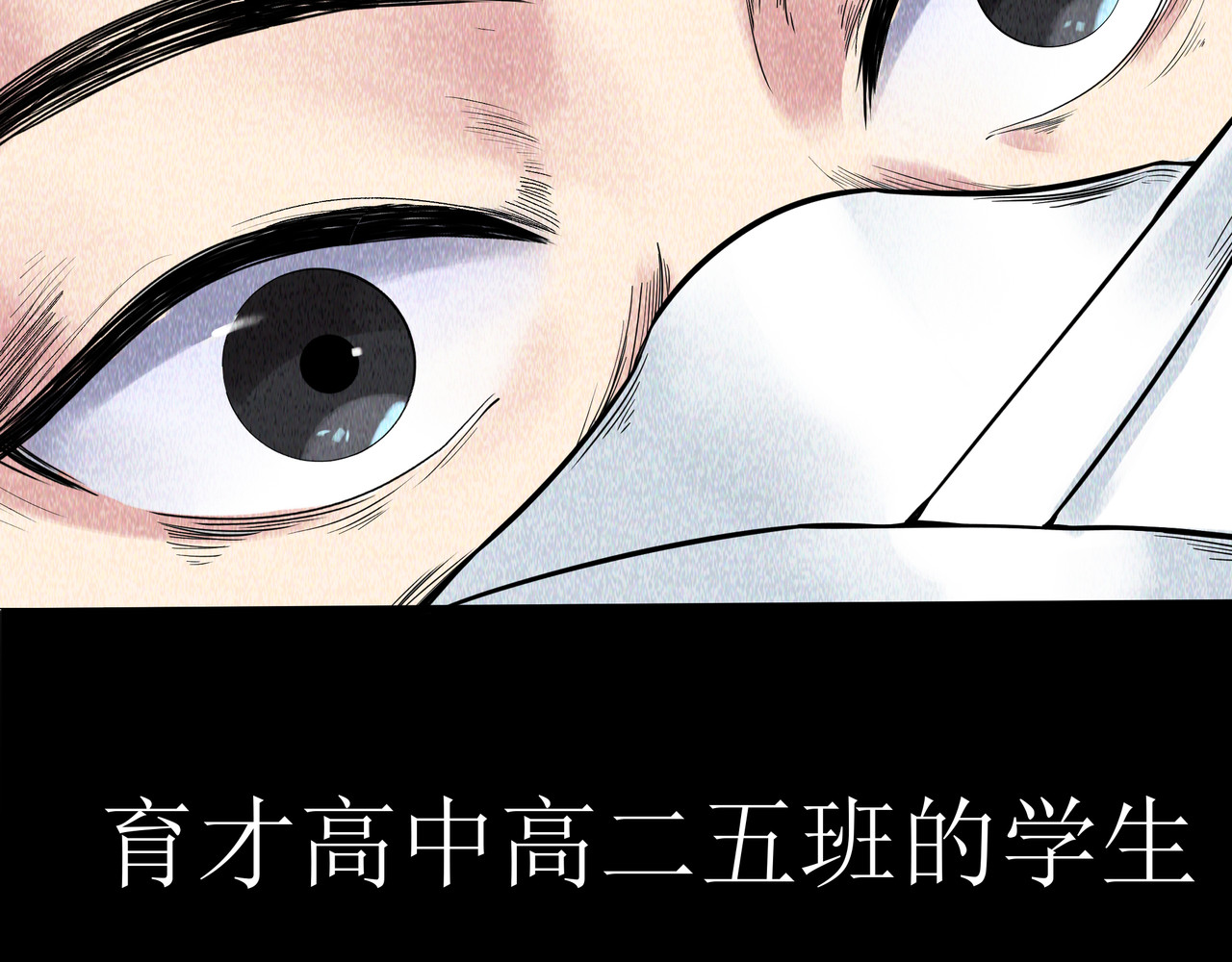 学神战争 我才是第一名 第9页