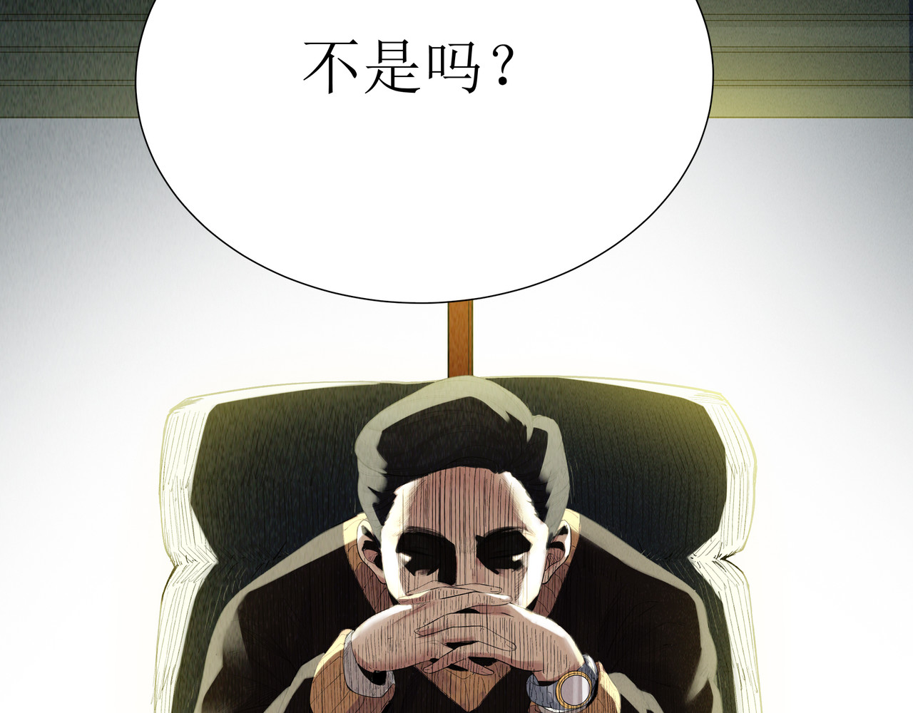 学神战争 我才是第一名 第99页