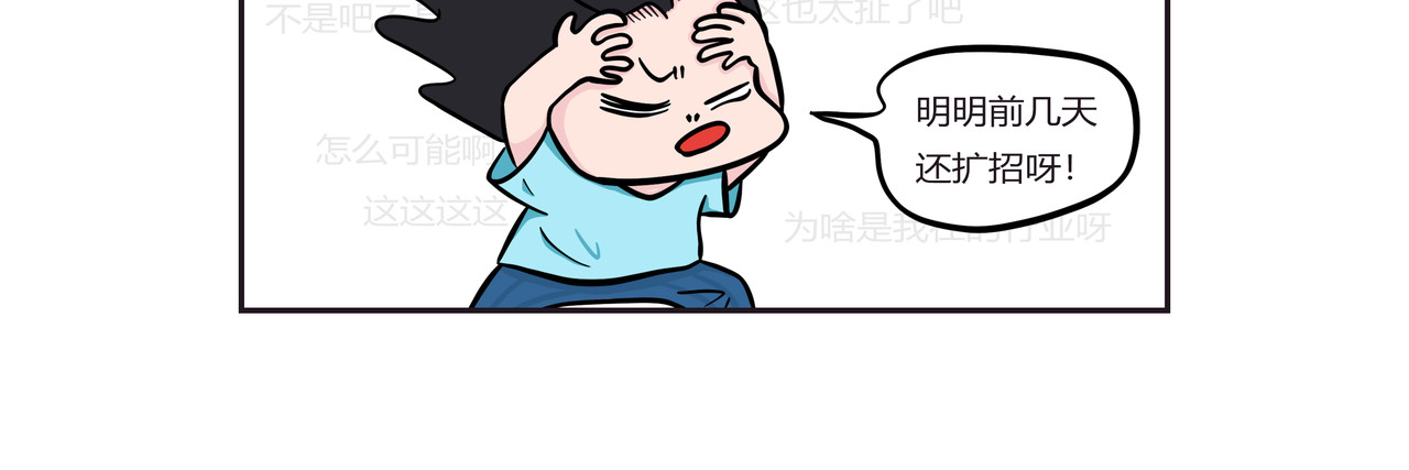 好想拥有10个亿 被拖延症耽误的一生 第29页