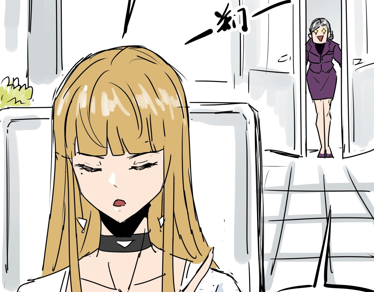 师姐我不想努力了 第六话 大佬师姐羡煞旁人 第102页