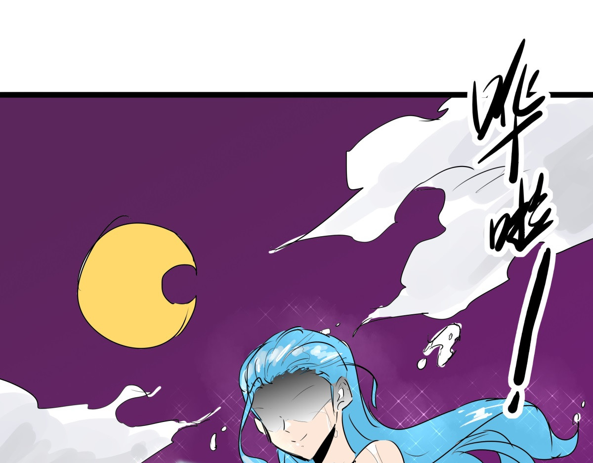 师姐我不想努力了 第六话 大佬师姐羡煞旁人 第43页
