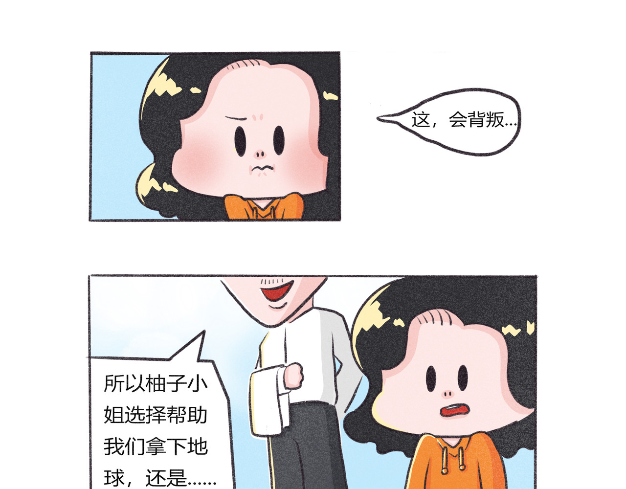 好想拥有10个亿 好像错过了暴富机会 第7页
