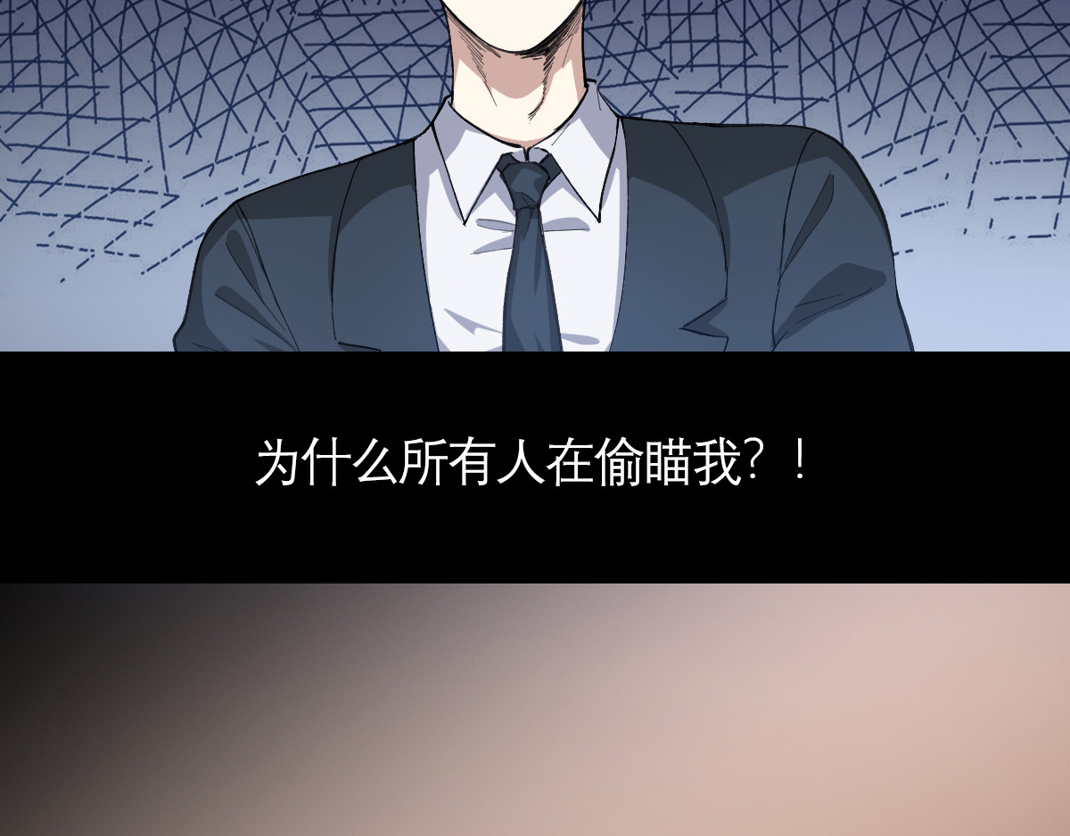 学神战争 全校没一个正常人？ 第22页