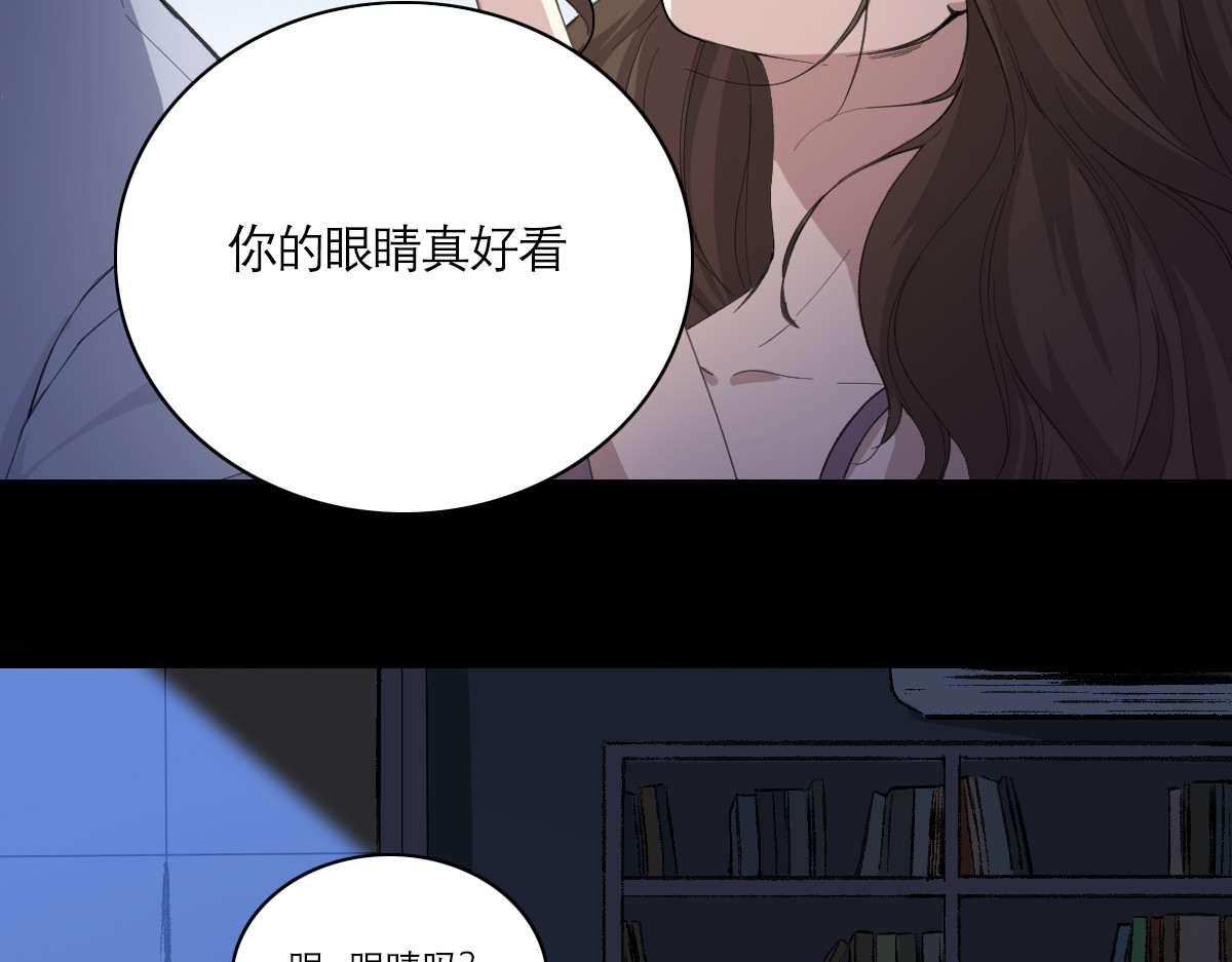 学神战争 全校没一个正常人？ 第5页