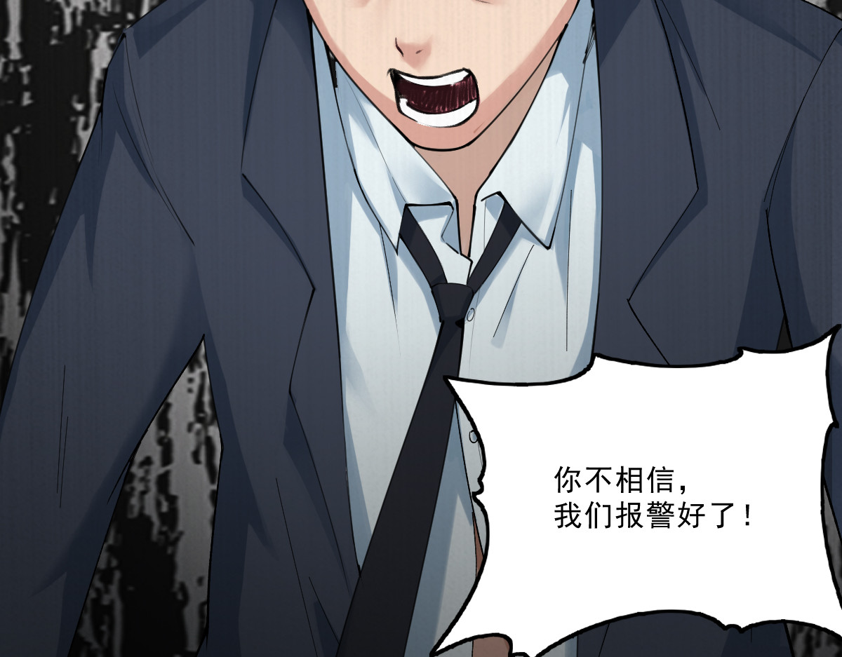 学神战争 黑灯瞎火的教室，奇怪的女同学 第34页