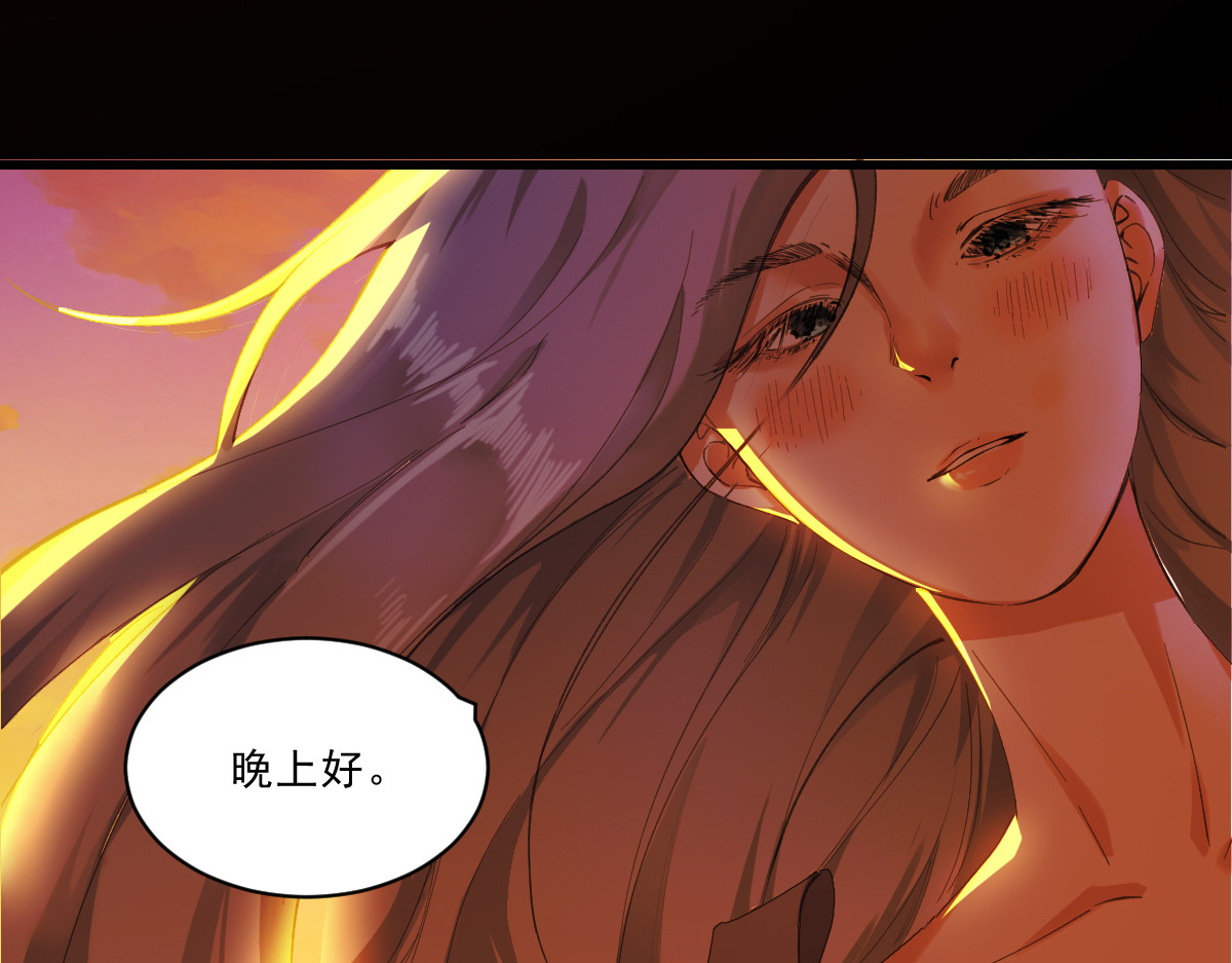 学神战争 黑灯瞎火的教室，奇怪的女同学 第56页