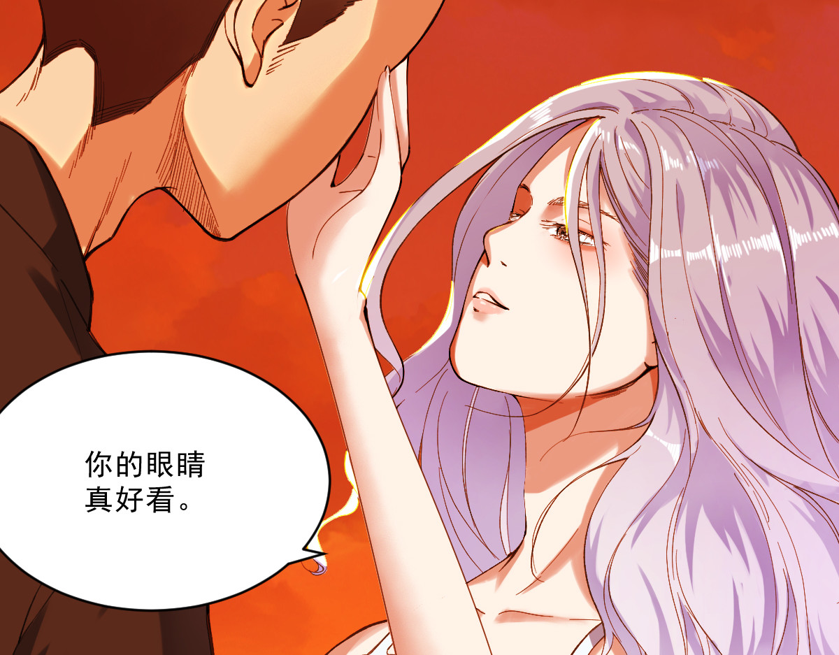 学神战争 黑灯瞎火的教室，奇怪的女同学 第68页