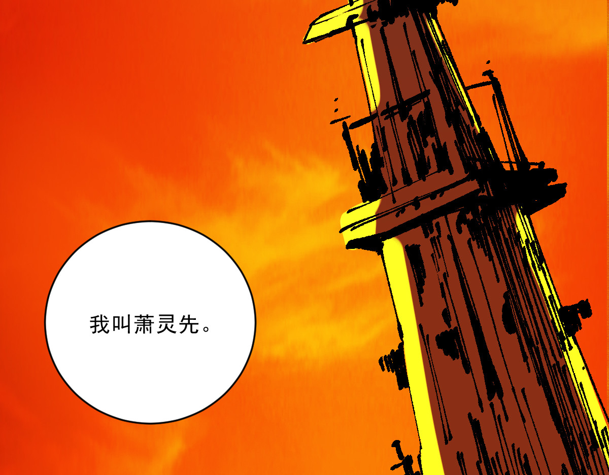 学神战争 黑灯瞎火的教室，奇怪的女同学 第73页