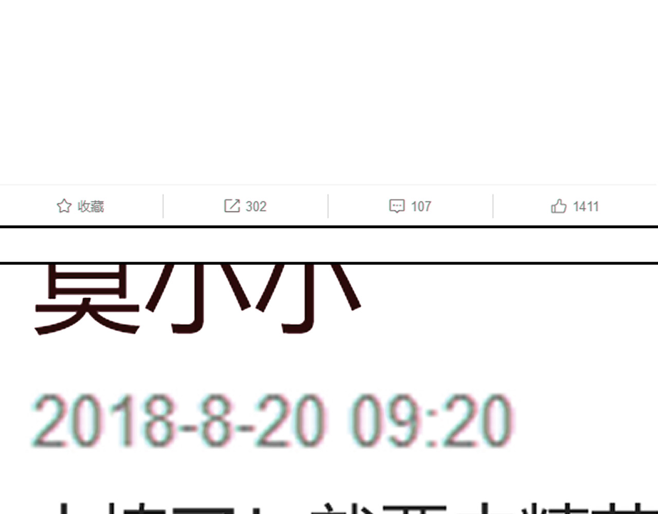 学神战争 精英学院里都是一群什么怪物啊？ 第12页