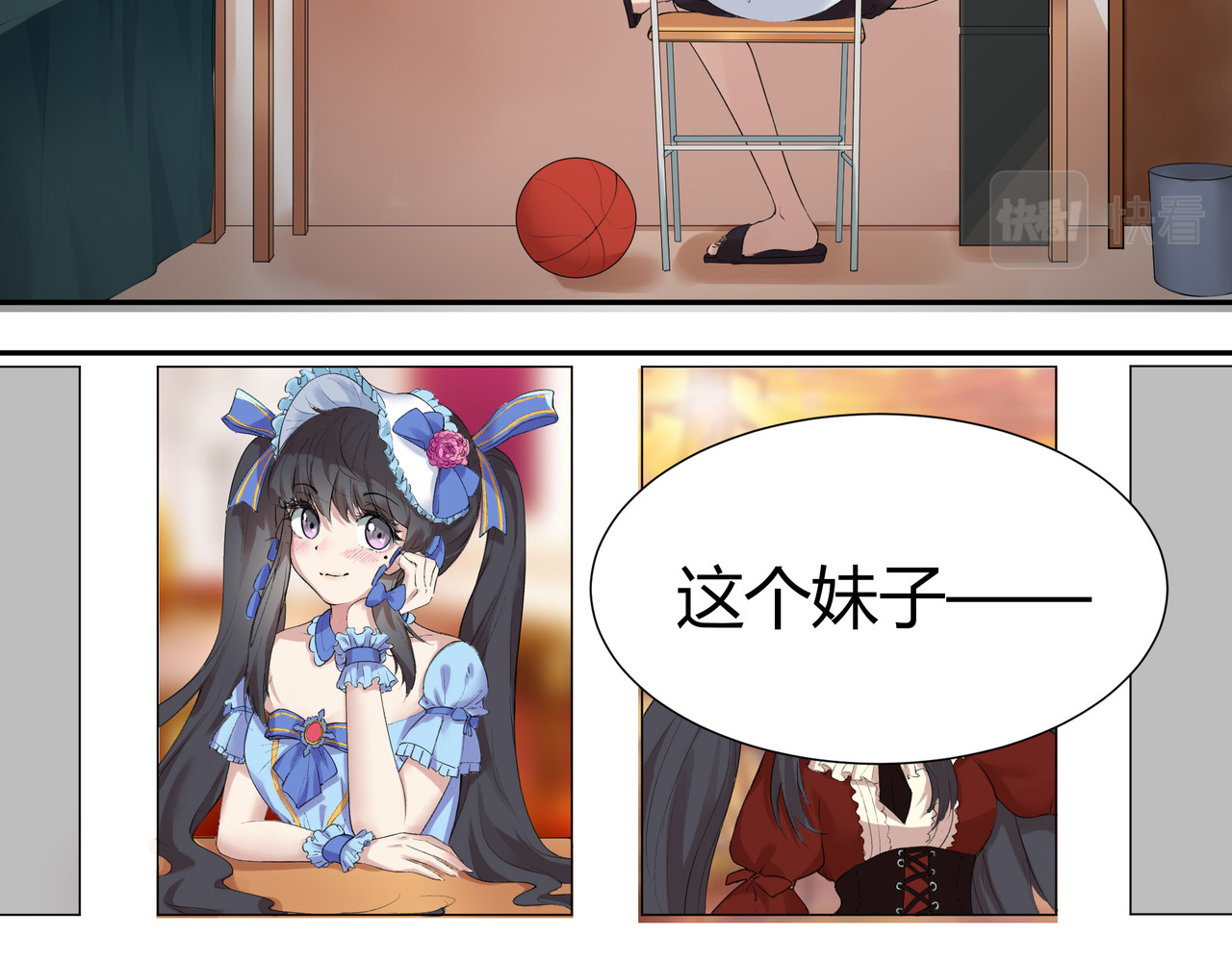 学神战争 精英学院里都是一群什么怪物啊？ 第14页