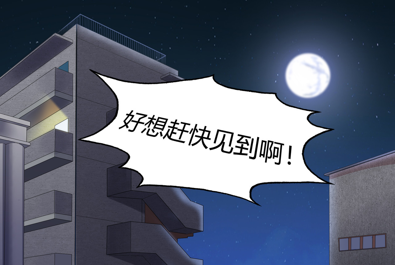 学神战争 精英学院里都是一群什么怪物啊？ 第17页